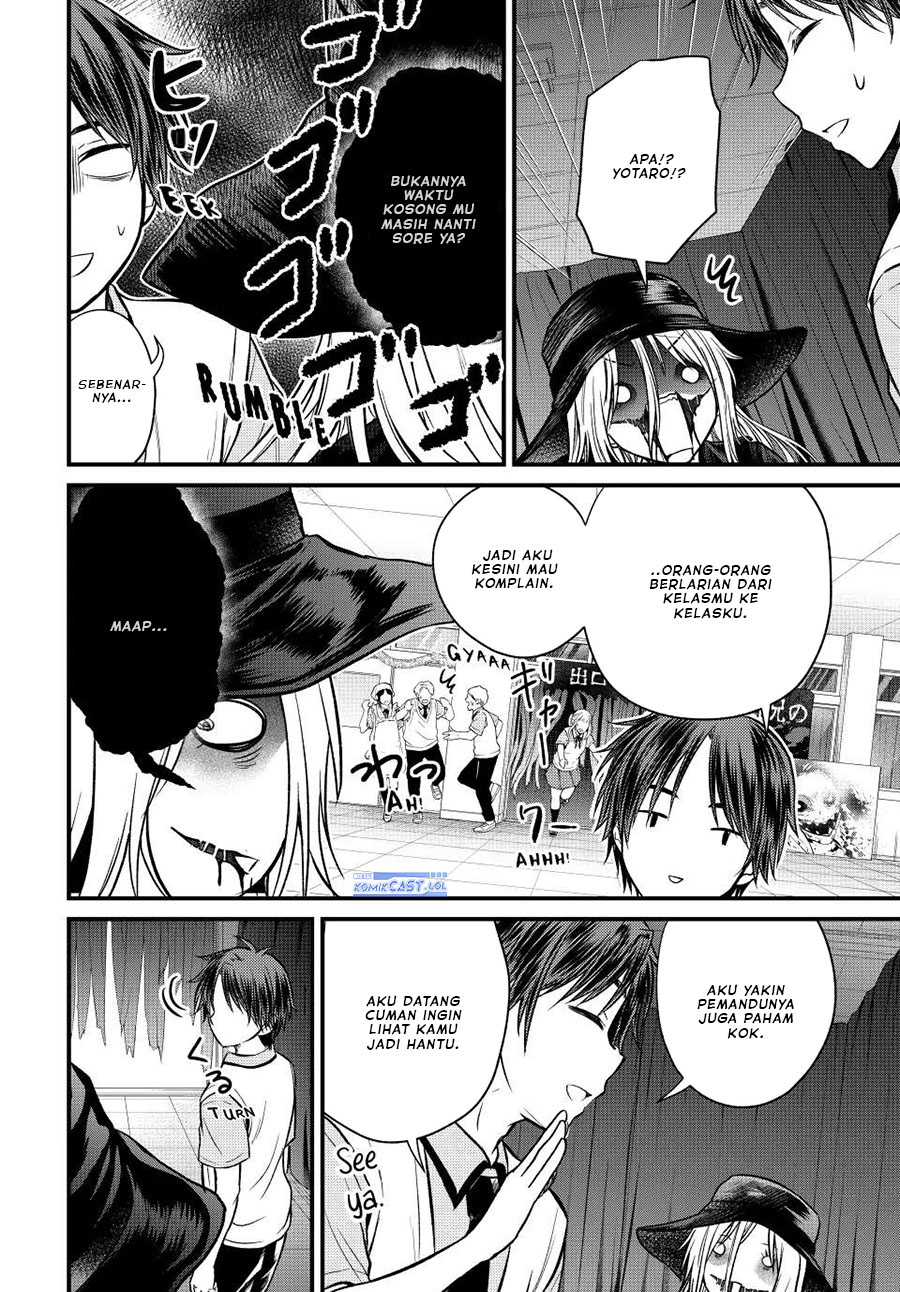 Ojou-sama no Shimobe